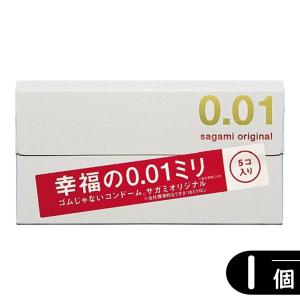 サガミオリジナル 0.01 001 コンドーム 5個入り