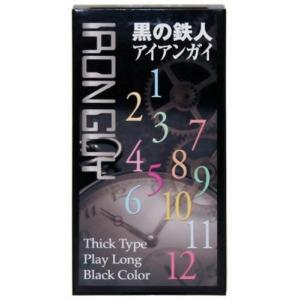 タフブラック・オカモト ニューゴクアツ・黒の鉄...の詳細画像2