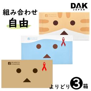 【選べる3個】オカモト ダンボー ニャンボー にゃんぼー コンドーム 12個入り×3箱セット｜dak-japan