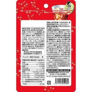 【選べる2個】オリヒロ かんでおいしいチュアブ...の詳細画像2
