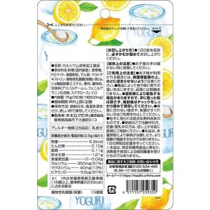 【選べる2個】オリヒロ かんでおいしいチュアブ...の詳細画像4