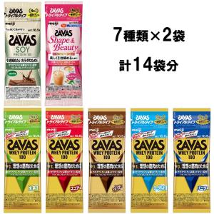 ザバス SAVAS トライアルタイプ プロテイン 10.5g×14袋（7種類×2袋）｜DAK JAPAN Yahoo!店