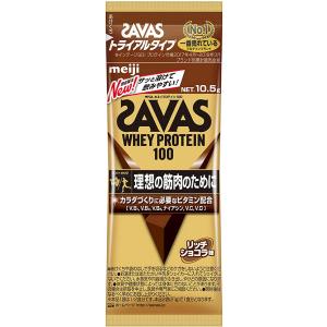 【7種類×2袋】ザバス SAVAS トライアル...の詳細画像5