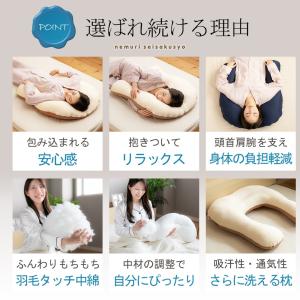 抱かれ枕 アーチピローFUN 枕 抱き枕 肩こ...の詳細画像2