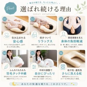 抱かれ枕 アーチピローFUN 枕 抱き枕 肩こ...の詳細画像2