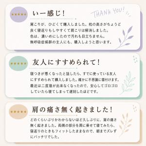 抱かれ枕 アーチピローFUN 枕 抱き枕 肩こ...の詳細画像4