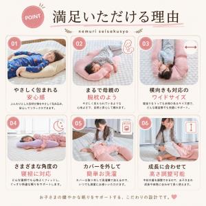 子ども用 抱かれ枕 KIDS 子供 枕 抱き枕...の詳細画像1