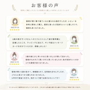 子ども用 抱かれ枕 KIDS 子供 枕 抱き枕...の詳細画像2