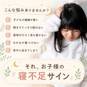 子ども用 抱かれ枕 KIDS 子供 枕 抱き枕...の詳細画像3