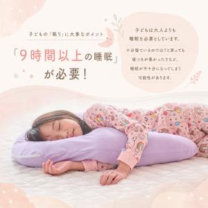 子ども用 抱かれ枕 KIDS 子供 枕 抱き枕...の詳細画像4