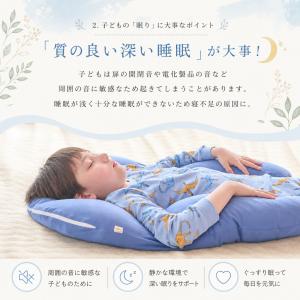 子ども用 抱かれ枕 KIDS 子供 枕 抱き枕...の詳細画像5