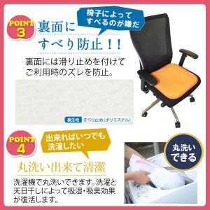 美尻パッド 座布団 おしゃれ クッション 薄い...の詳細画像3