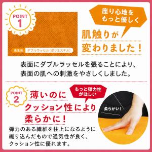 美尻パッド 座布団 おしゃれ クッション 薄い...の詳細画像3