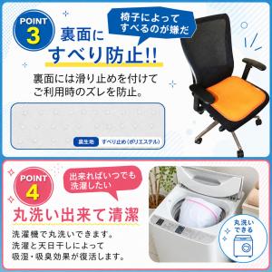 美尻パッド 座布団 おしゃれ クッション 薄い...の詳細画像4