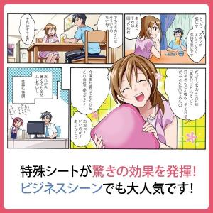 美尻パッド 座布団 おしゃれ クッション 薄い...の詳細画像5