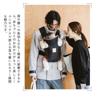 抱っこ紐 キューズベリー ZERO 日本製 新...の詳細画像4