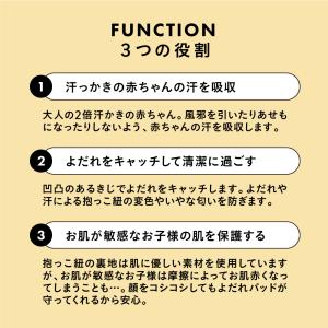 よだれカバー 抱っこ紐 抱っこひも 日本製 よ...の詳細画像2