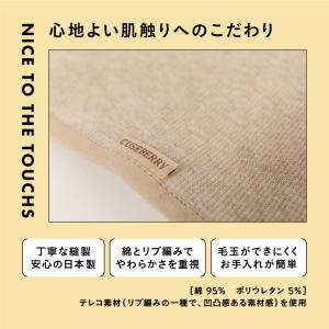 よだれカバー 抱っこ紐 抱っこひも 日本製 よ...の詳細画像4