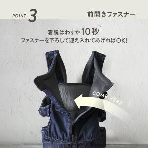 抱っこ紐 NICO デニム 抱っこひも だっこ...の詳細画像5