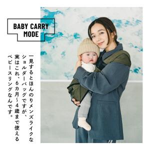 ヒップシート PATO セカンド抱っこ紐 ショ...の詳細画像3
