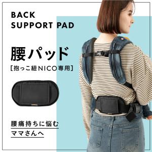 【美品】キューズベリーCUSE BERRY 抱っこひも おんぶ 対面抱き 新生児 キューズベリー 抱っこ紐 ZERO 日本製 新生児 0カ月 首すわり前