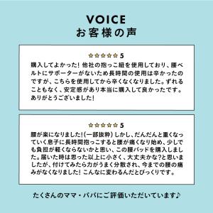 抱っこ紐用 腰パッド 腰当て 腰 サポーター ...の詳細画像4