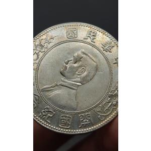 中国骨董.旧蔵.中華民国開国記念貨幣.孫文像....の詳細画像3