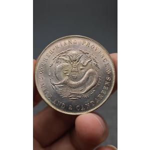 中国骨董.旧蔵.清代.光緒元宝.浙江省製.銀貨...の詳細画像1