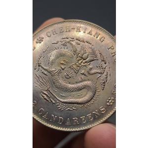 中国骨董.旧蔵.清代.光緒元宝.浙江省製.銀貨...の詳細画像3
