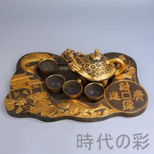 【時代の彩】中国古美術 鍍金銅製 鏨刻酒器揃 描金 純銅製 茶酒兼用 宴席用 伝統金属工芸 細密細工 古置物 古賞物 古擺件 唐物 R08011110