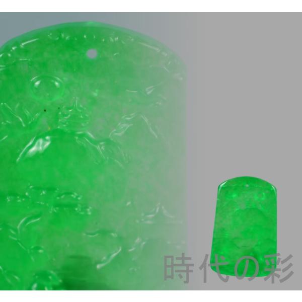 時代の彩『翡翠 高氷種 山水彫』ミニ彫刻 正氷 中国古美術 旧蔵 精巧手彫 無傷透明石 天然石 水頭...