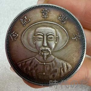【李鴻章銀幣】中華民国 古銭 大型銀貨 包漿銀貨 コレクション 26033007