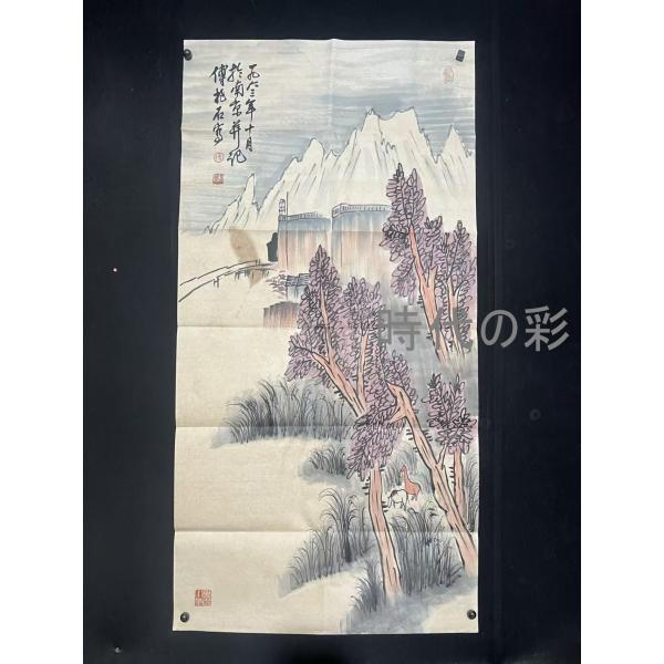 【傅抱石風 江南山水図】中国古美術 肉筆 水墨画 手描き 画芯 宣紙 山水画 掛け軸用 書画 唐物 ...