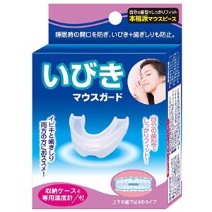 TO-PLAN(トプラン) いびきマウスガード ...の商品画像
