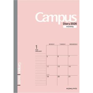 コクヨ 2026年 キャンパスダイアリー スタン...の商品画像