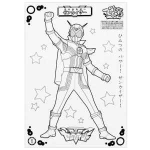 でるとる ぬりえ アプリの商品一覧 通販 Yahoo ショッピング