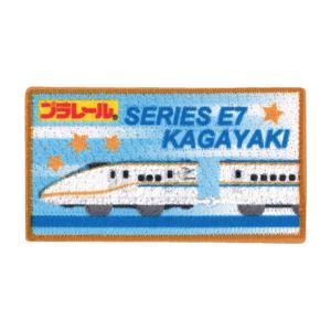 プラレール ワッペン E7系新幹線かがやき 3.8×7cm アイロン接着 シール両用 入園 入学 目印 パイオニア [01] 〔メール便対象〕｜daliha