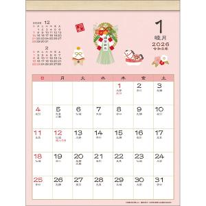 カレンダー 2026年 壁掛け ハイウェイ&スーパーカー SG214 2026