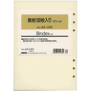Bindex バインデックス システム手帳 リフィル A5 ケイページ100枚入り