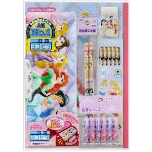 ディズニーストア文房具 その他キッチン 日用品 文具 の商品一覧 キッチン 日用品 文具 通販 Yahoo ショッピング