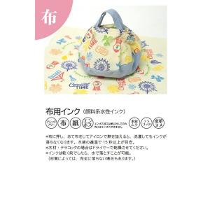 ツキネコ 布用インクパッド バーサクラフト S...の詳細画像3