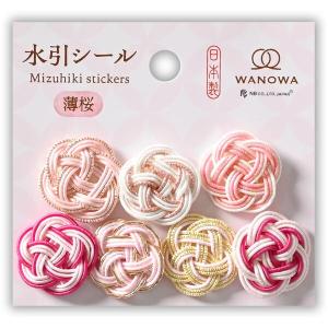 水引シール WANOWA 梅結び 薄桜 7個入 裏面テープ付 和柄 ラッピング 推し活 デコレーション かわいい エヌビー社 [02]の商品画像