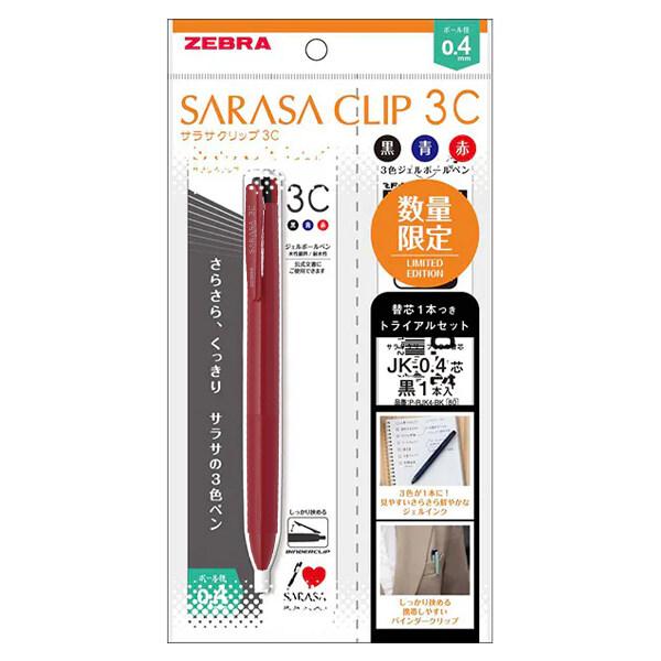 数量限定 SARASA CLIP サラサクリップ 3C トライアルセット 0.4mm 赤 3色ボール...