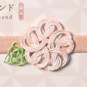 水引バンド WANOWA ワノワ 桜色 さくら...の詳細画像2