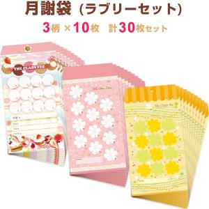 かわいい月謝袋の商品一覧 通販 Yahoo ショッピング