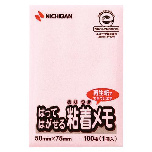 ニチバン ポイントメモ M-3P ピンク 付箋紙 ふせん 100枚 [02] 〔メール便対象〕