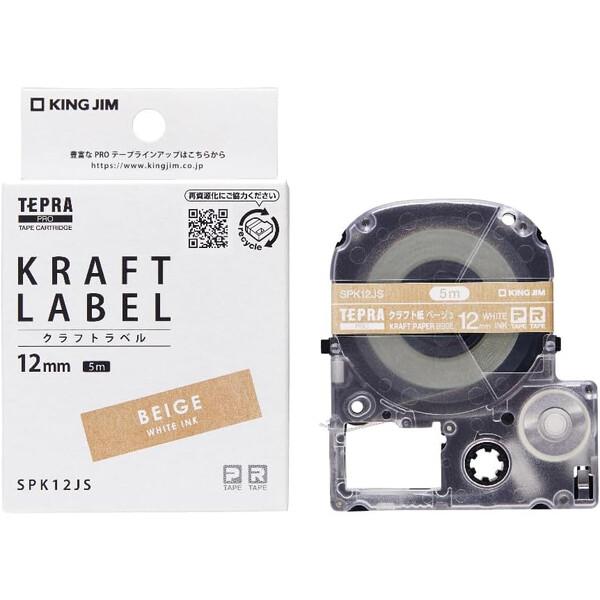 キングジム テプラPROテープカートリッジ クラフトラベル ベージュ 白文字 12mm×5m SPK...