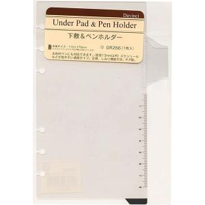 ダ・ヴィンチ システム手帳 リフィル 日付なし 聖書 下敷&ペンホルダー [01] 〔メール便対象〕