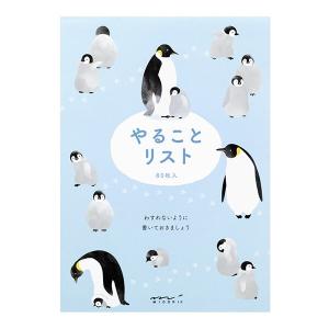 ミドリ メモ やることリスト ペンギン柄 [01] 〔対象〕
