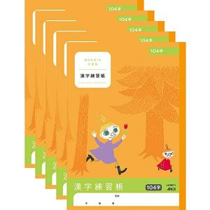 4年生 漢字 ノート メモ帳 の商品一覧 文具 ステーショナリー キッチン 日用品 文具 通販 Yahoo ショッピング